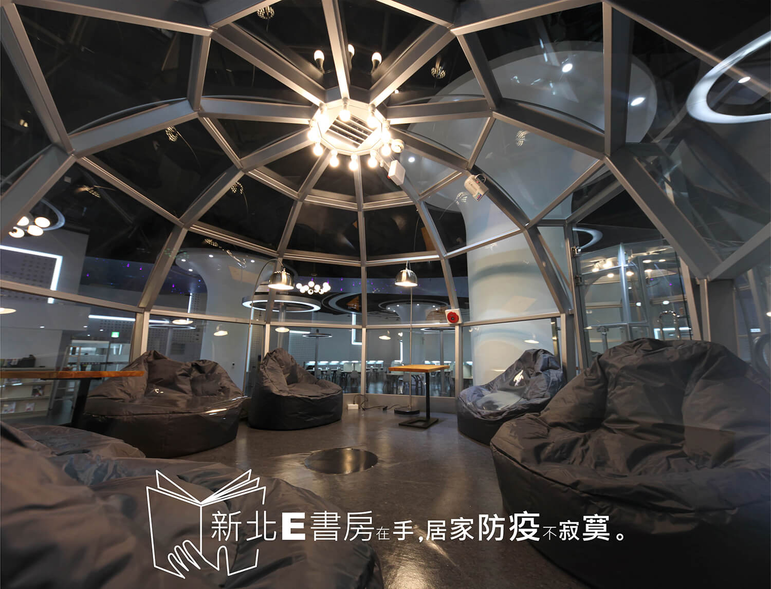 一秒置身新北藝文場館 24款文青視訊背景任你挑!