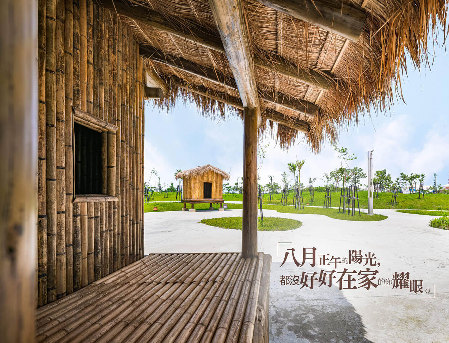 一秒置身新北藝文場館 24款文青視訊背景任你挑!