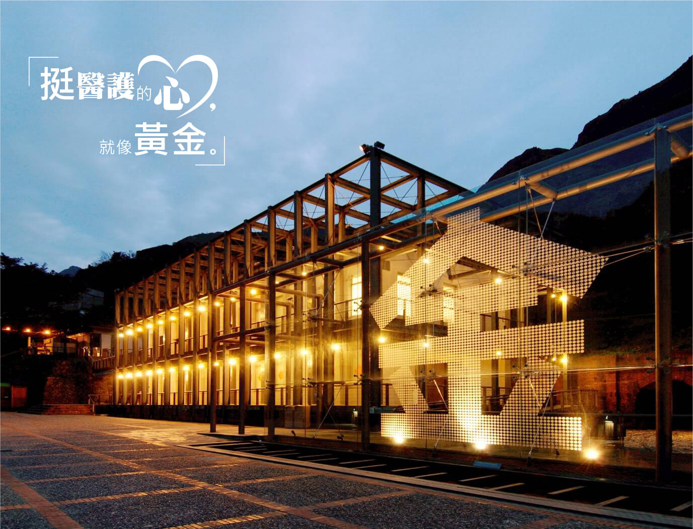 一秒置身新北藝文場館 24款文青視訊背景任你挑!
