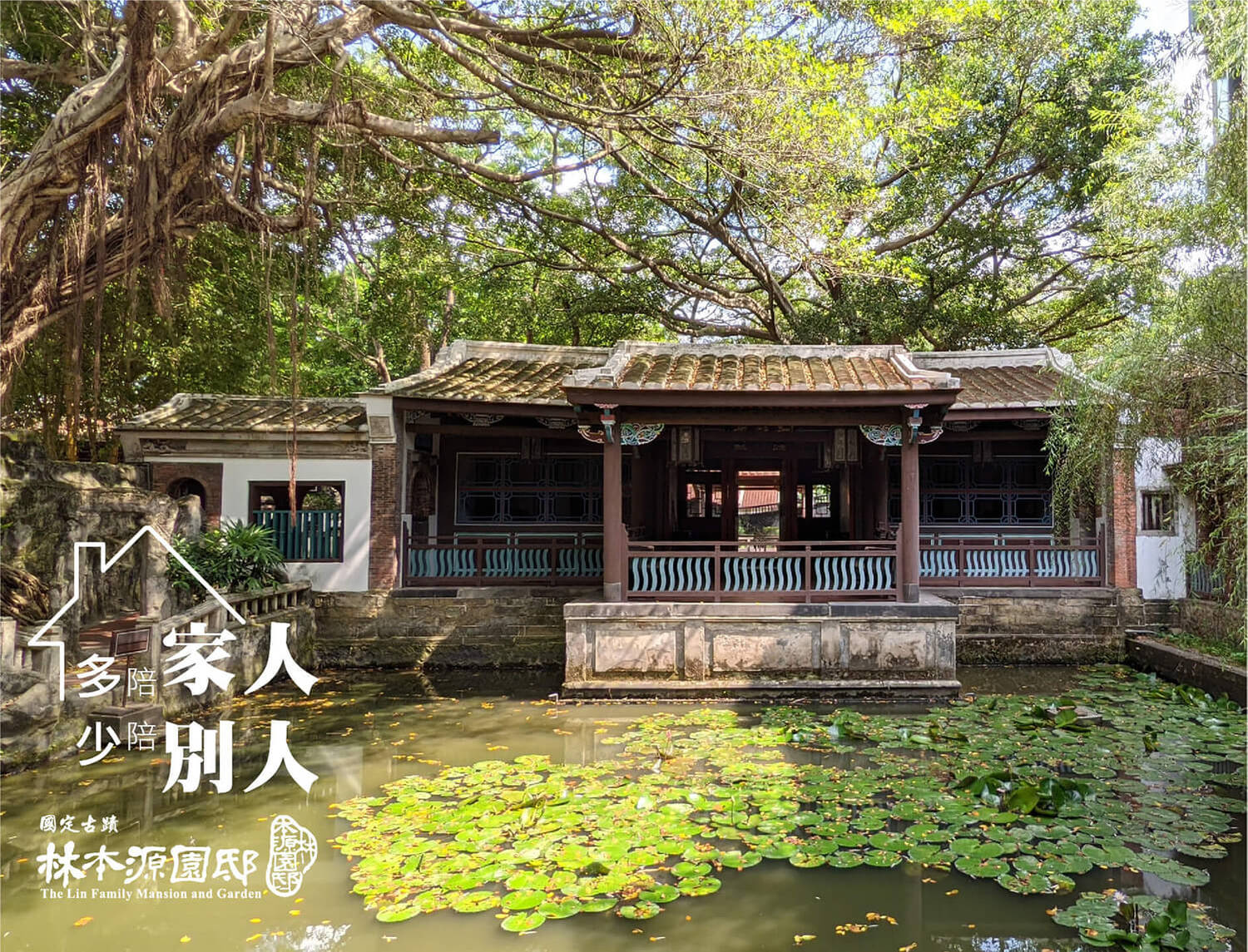 一秒置身新北藝文場館 24款文青視訊背景任你挑!