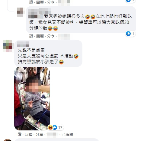 居家育兒出奇招！阿祖靠一根繩子  網：體驗拉大魚的感覺