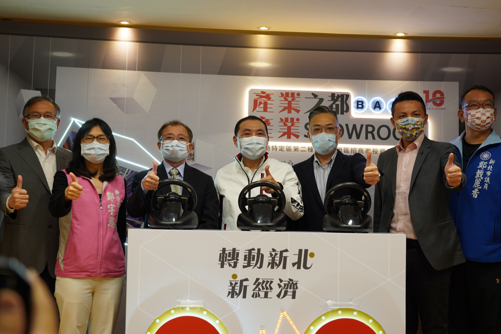 110上半年簽約金額逾70億 新北居六都之冠 蟬聯招商王