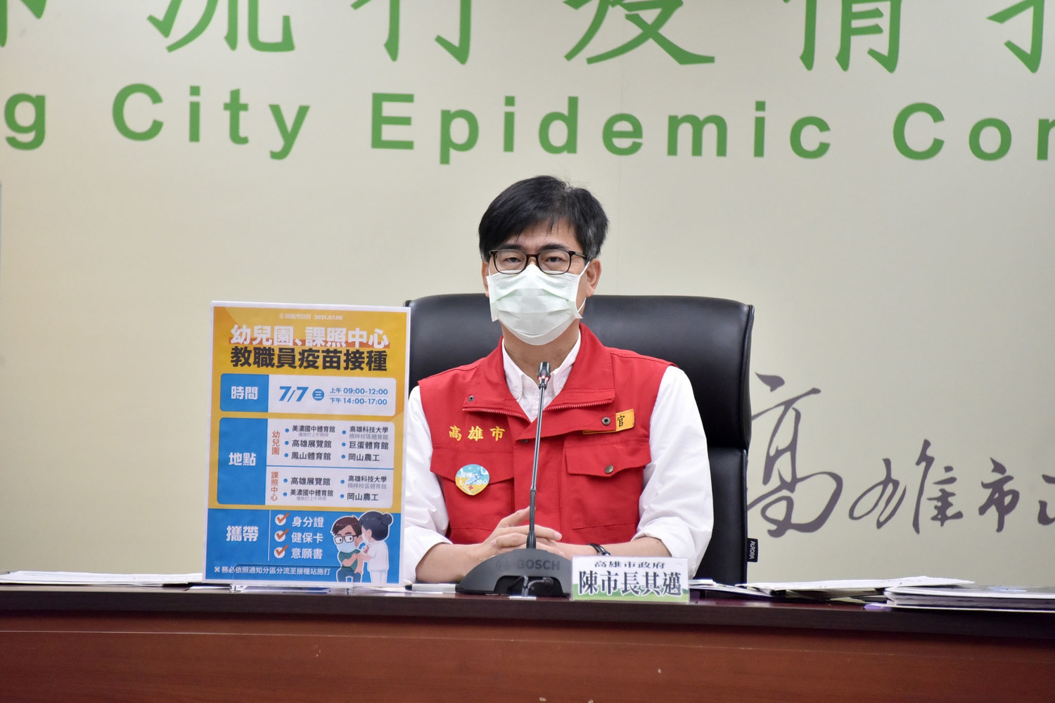 高雄有條件微解封！ 陳其邁:積極管理 有效開放