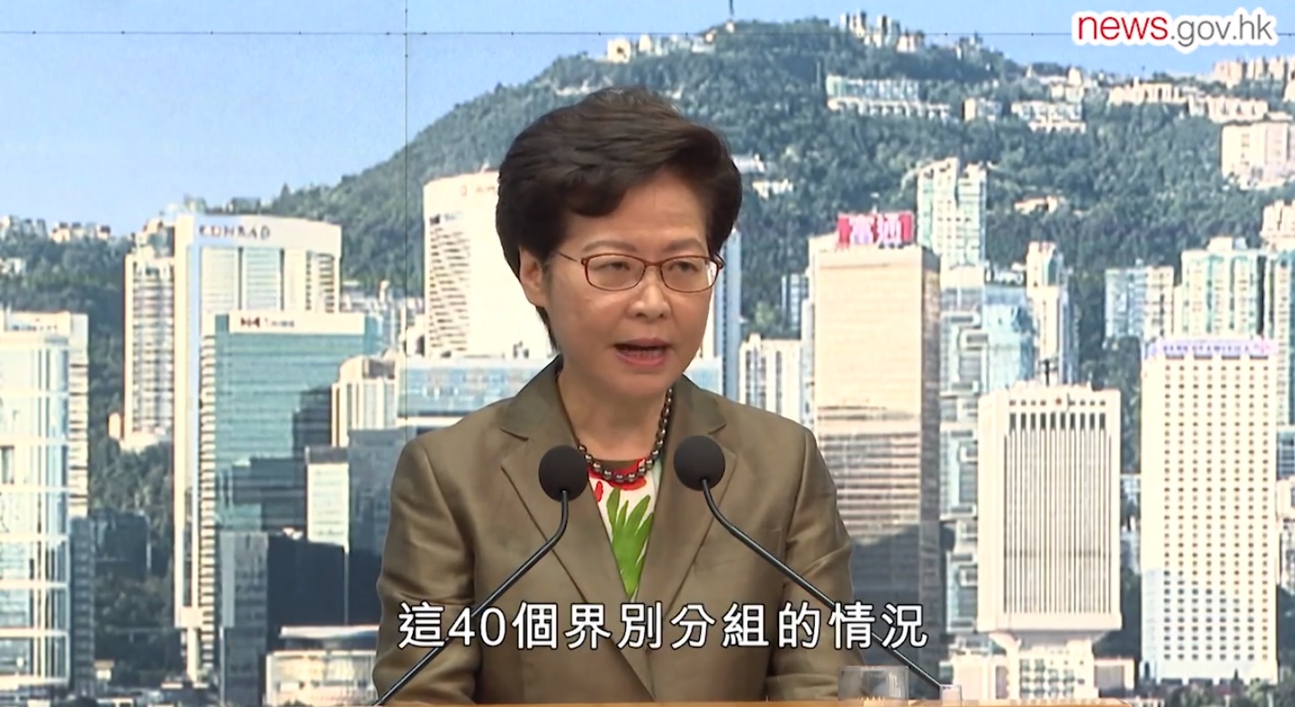 完全聽命北京！港「候選人審查」委員會出爐 專家：沒得到北京許可.沒機會參選