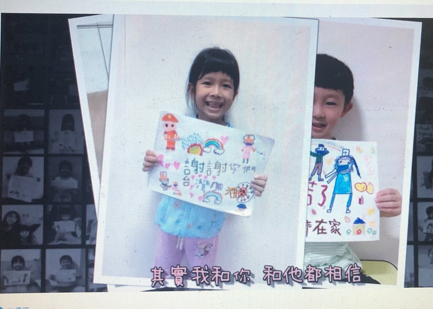 弘光幼兒園學童宅在家不停學 手繪圖卡萌樣拍片感謝防疫英雄