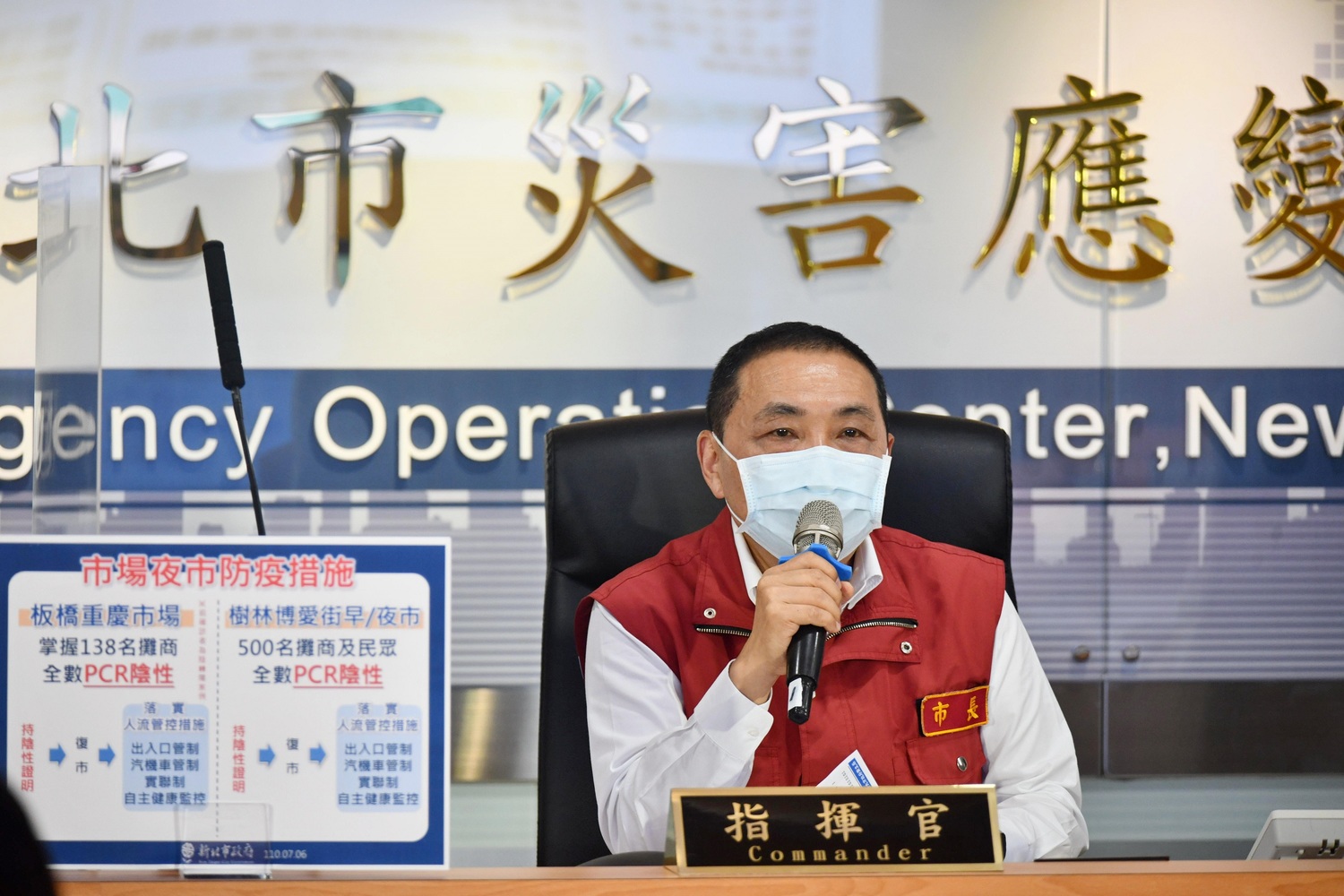 新北新增確診11人 6人與台北有關 侯友宜：板橋、樹林638位攤商全陰性