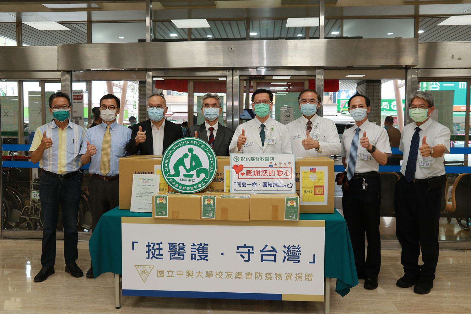 蔡其昌發起挺醫護 興大校友總會捐贈彰基、秀傳N95口罩加外熬米粥