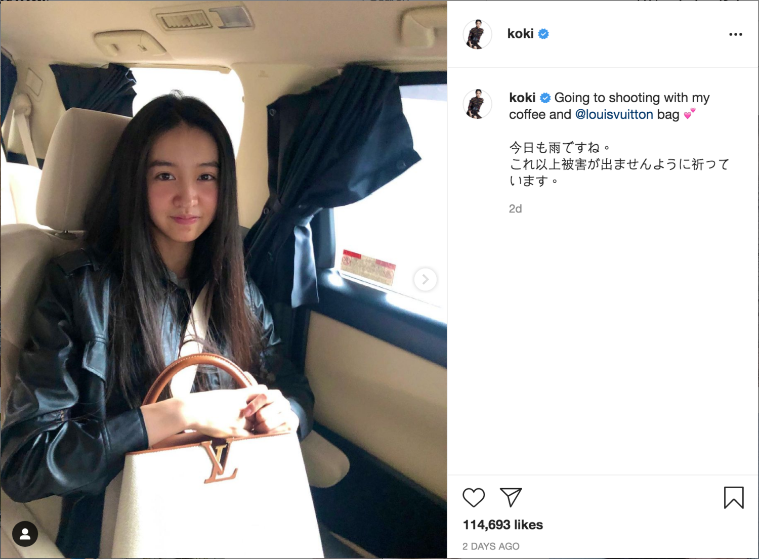 慰問災情「圖文不符」遭罵翻！木村光希曬LV包惹議：沒同理心
