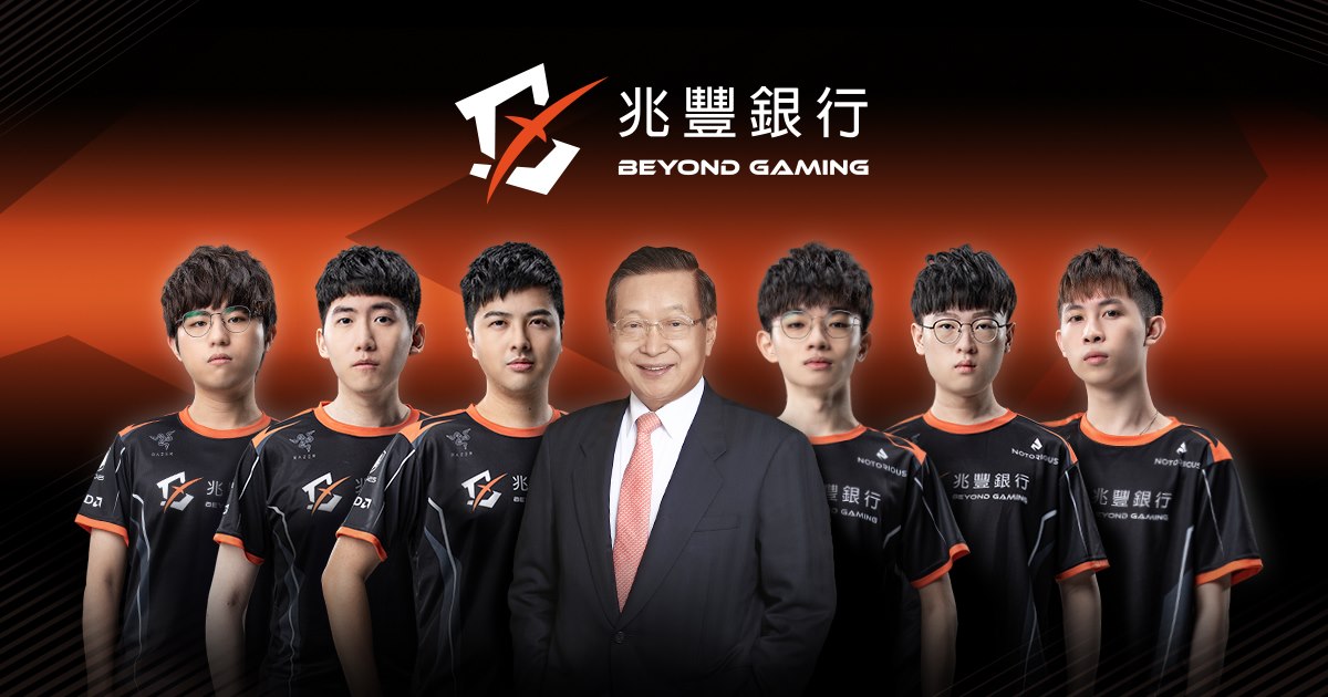 冠名乾爹來了！BYG將以全新隊名出戰PCS夏季賽
