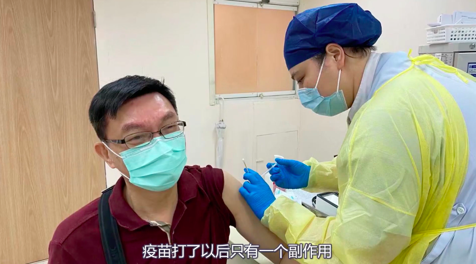 統戰樣板？台大教授苑舉正到中國打疫苗 稱唯一副作用「嘴巴不停稱讚」