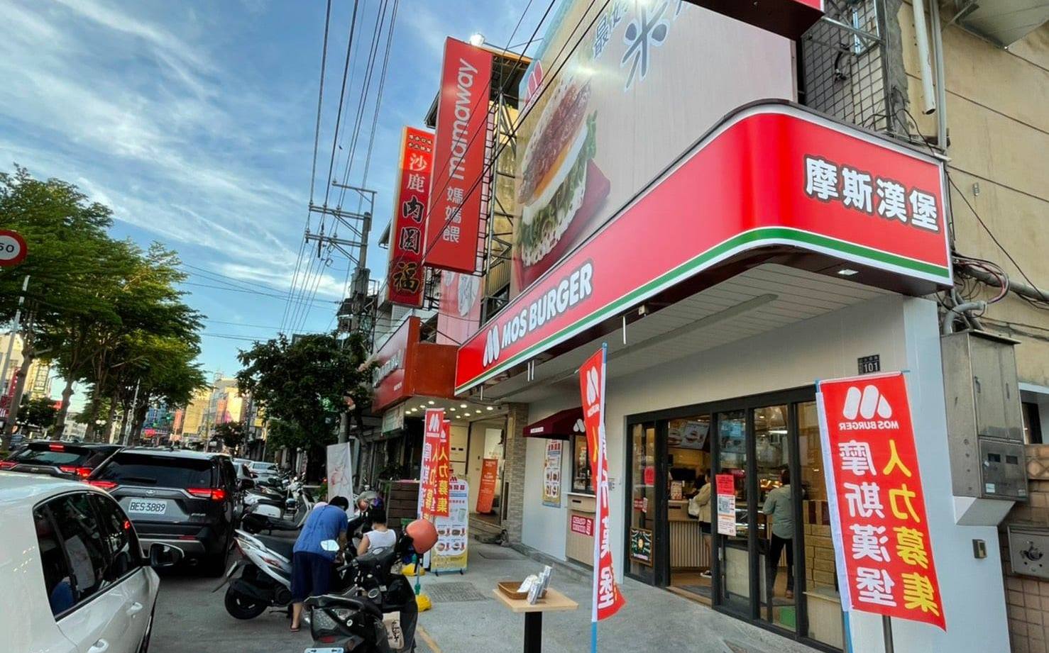 微解封》全台7家速食店防疫策略一次看！僅有2間開放內用 | 生活 - Vimarsana News