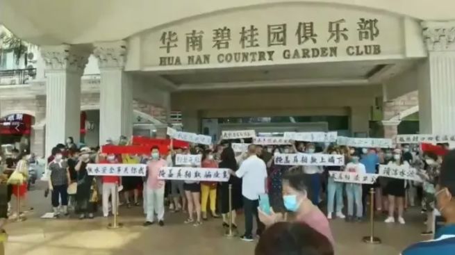 廣州上百名業主被喝「屍水」想維權抗議遭配槍警察上門警告