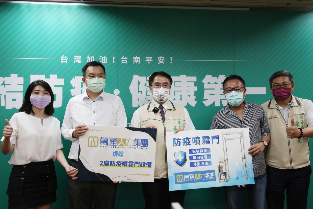 台南在地企業亞果集團捐「防疫噴霧門」 盼助攤商生意回流