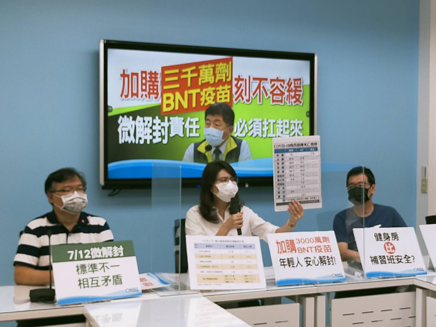 蕭徐行觀點》不進則退！國民黨面臨萎縮危機