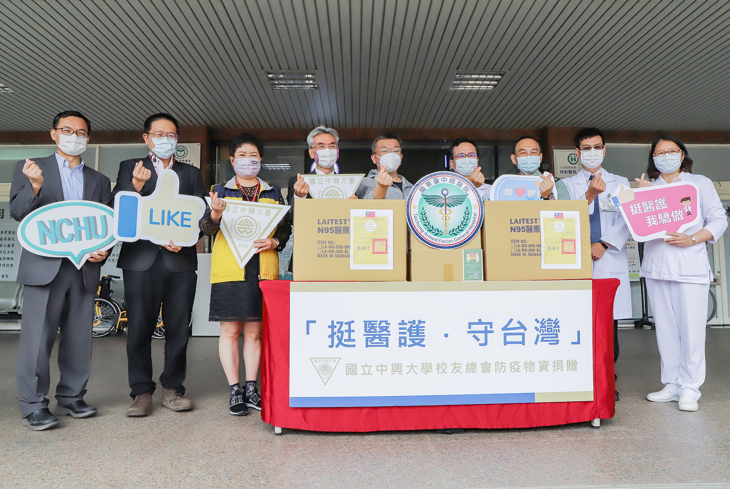 興大校友挺醫護第三波  蔡其昌：防疫需朝野及人民共同努力
