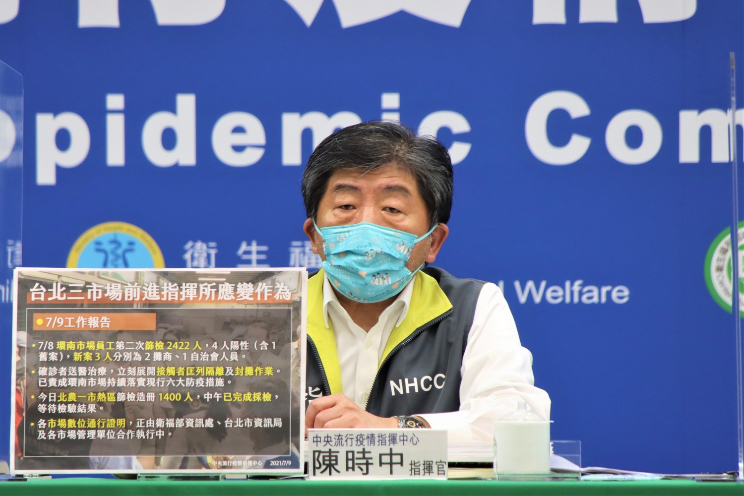 微解封》規定繁雜霧煞煞！防疫細項6大QA陳時中親自解答