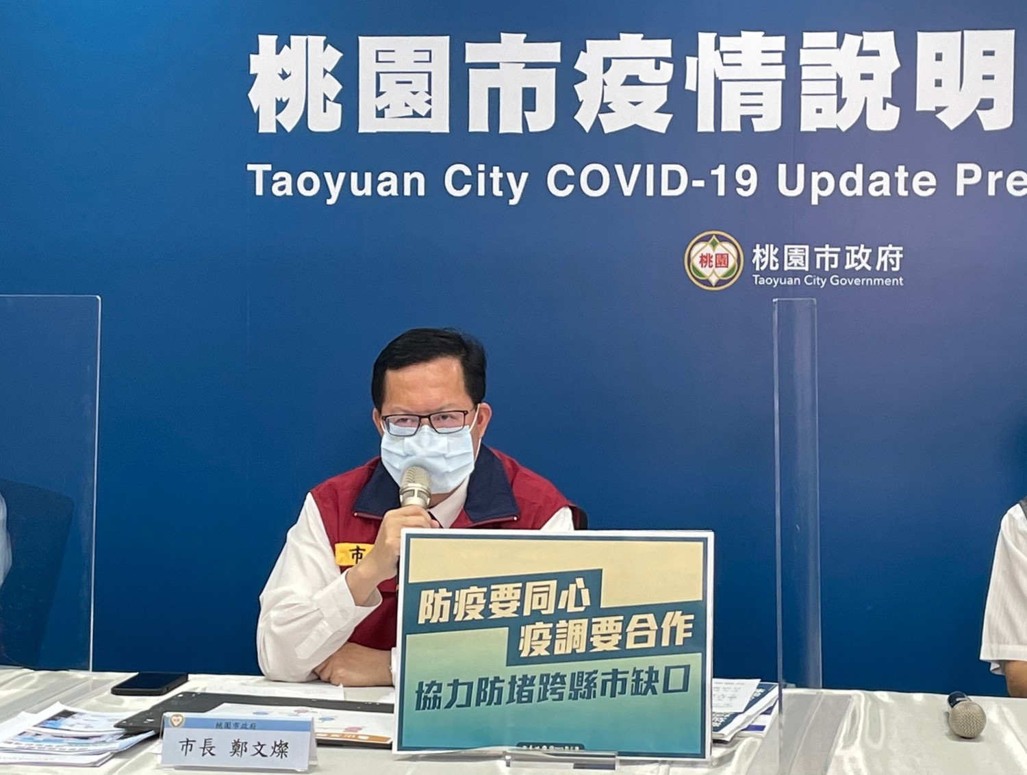 華儲確診再＋1　鄭文燦：擴大匡列採檢2538人、居家隔離51人