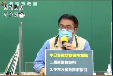快訊》微解封》台南踩煞車！黃偉哲改口：餐廳禁止內用