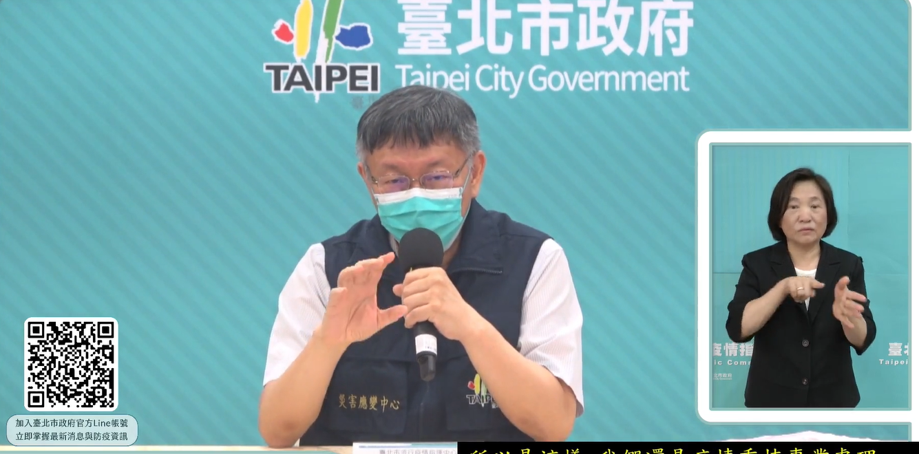 林右昌怒轟柯文哲「微微疫調」  導致台灣只能「微解封」