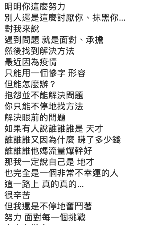 被騙2千萬！「小哥哥艾理」曝超慘經歷：沒想到人心險惡