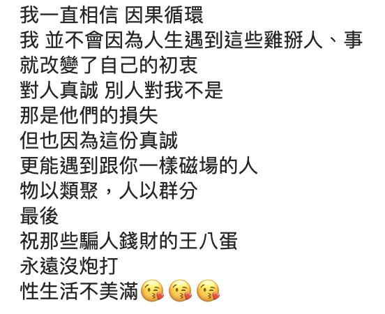 被騙2千萬！「小哥哥艾理」曝超慘經歷：沒想到人心險惡