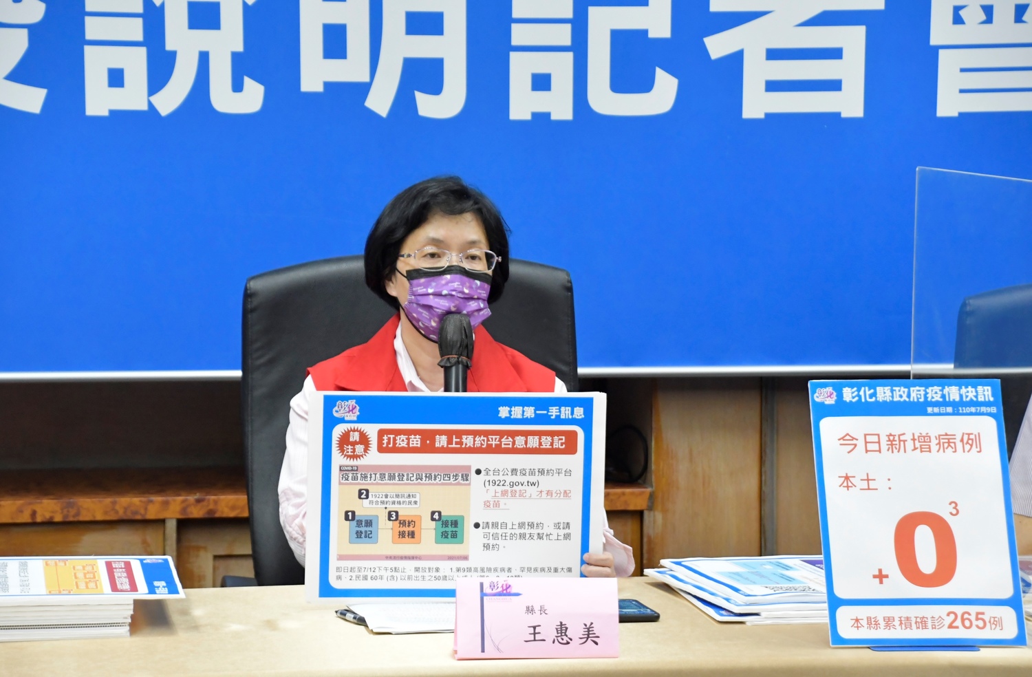 微解封》彰化、南投決定「逆時中」 726前餐廳禁內用