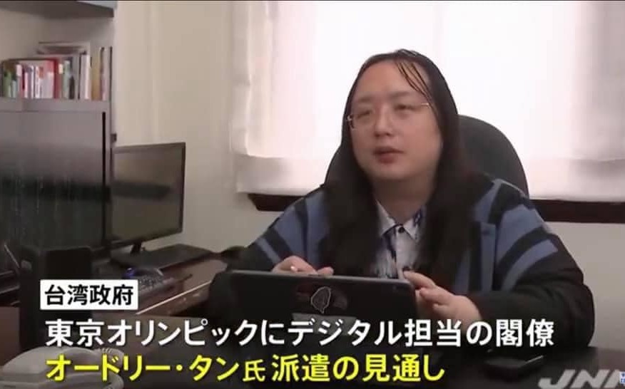 盼唐鳳協助改善日本疫苗預約系統？政院：若有需要將努力達成 | 政治 - Vimarsana News