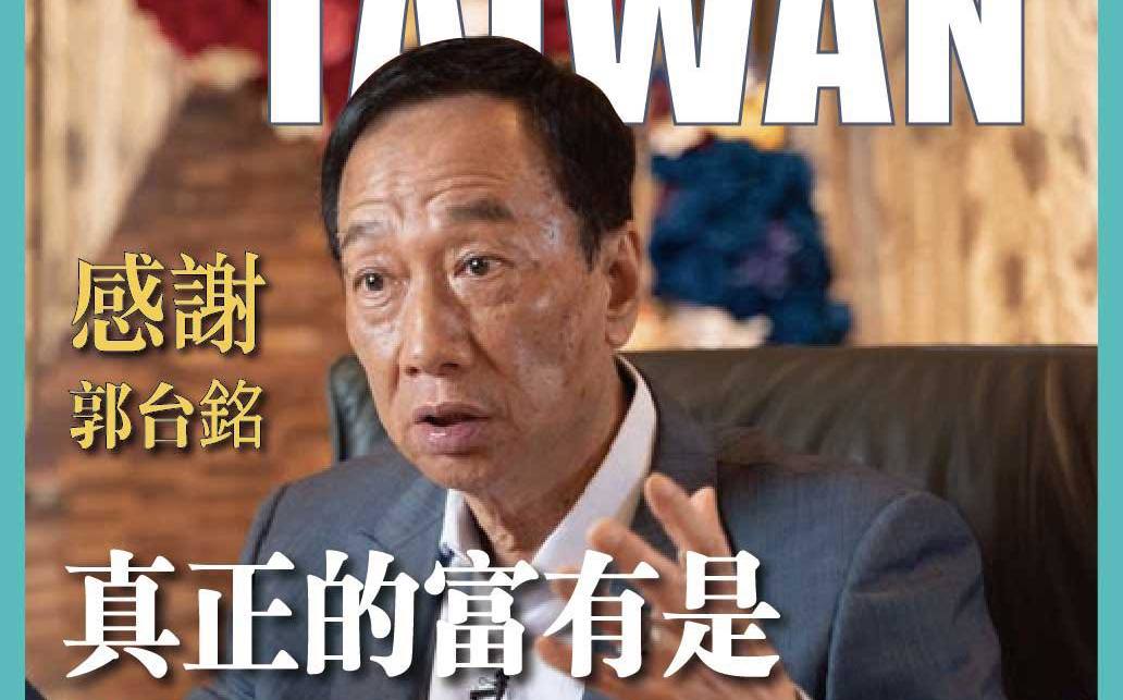 郭台銘採購疫苗如「破關打怪」 陳思宇大讚：字典裡沒有放棄的男人！ | 政治 - Vimarsana News