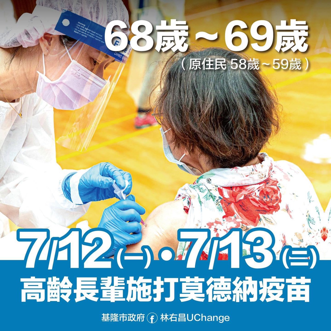基隆新增1例確診  解隔離前PCR陽性確診