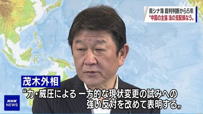 南海誰的不是中國說了算！日、美外長嚴批中不守仲裁案結果 威脅航行自由