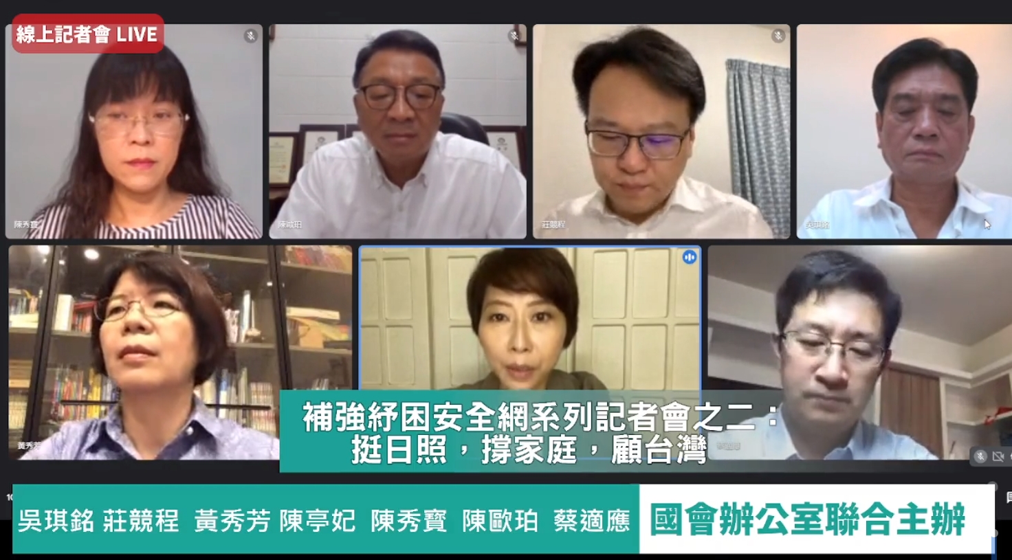 微解封造成家長負擔？綠委：應研擬幼托開放安全規範