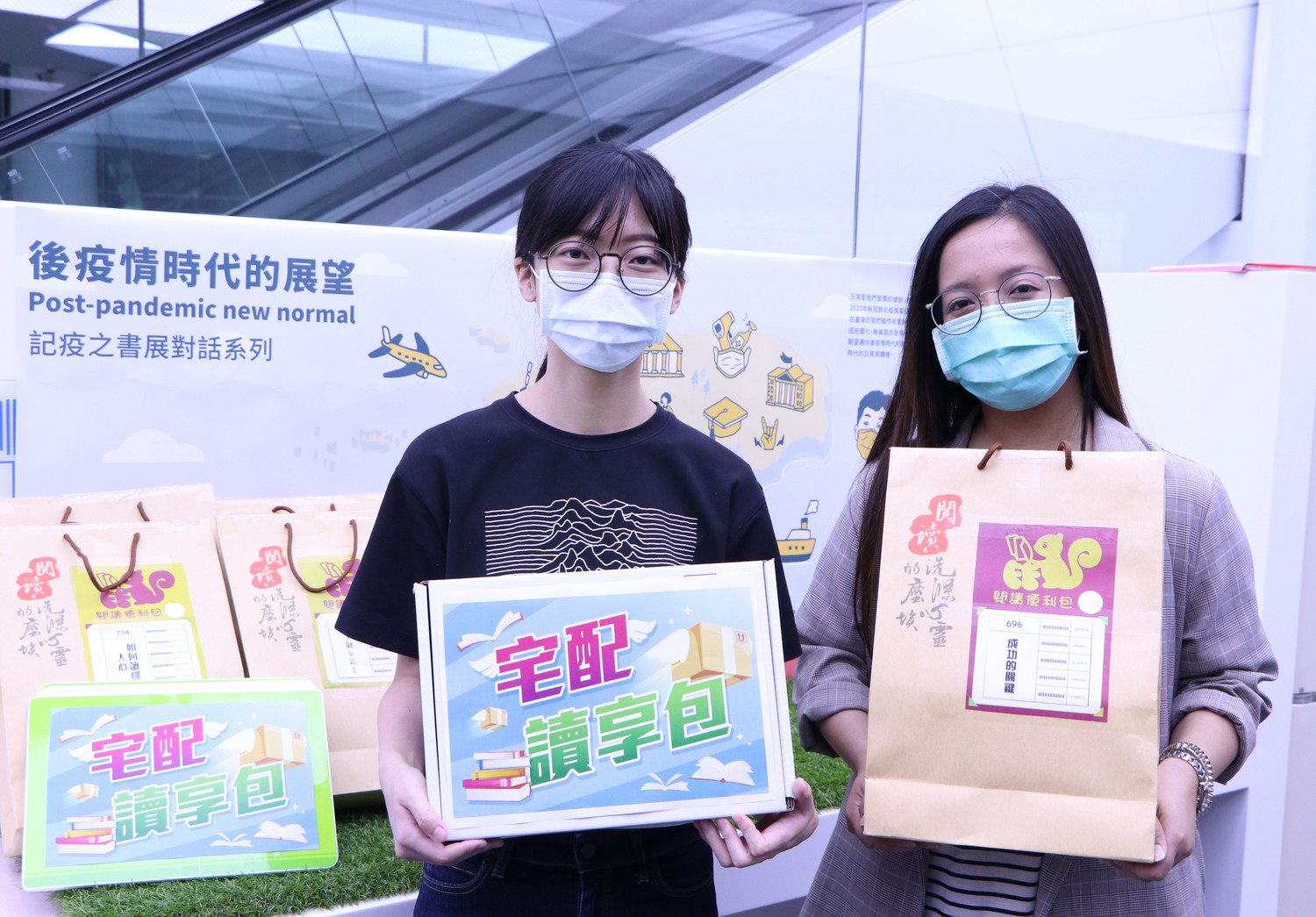 新北市圖「閱讀微解封」！  預約取書、宅配外送、外帶自取服務上路