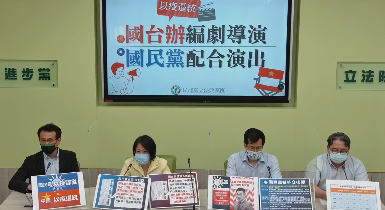 吳瑟致觀點》只為了討中國開心！從口罩到疫苗 有人一心「貶台」居心不良