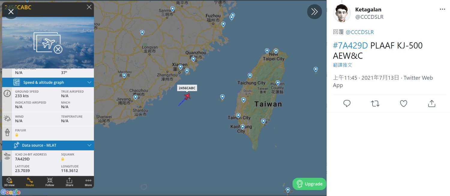 台灣周邊空域好熱鬧！疑美軍「MQ-4C海神」經台灣北部海域偵蒐中國大陸