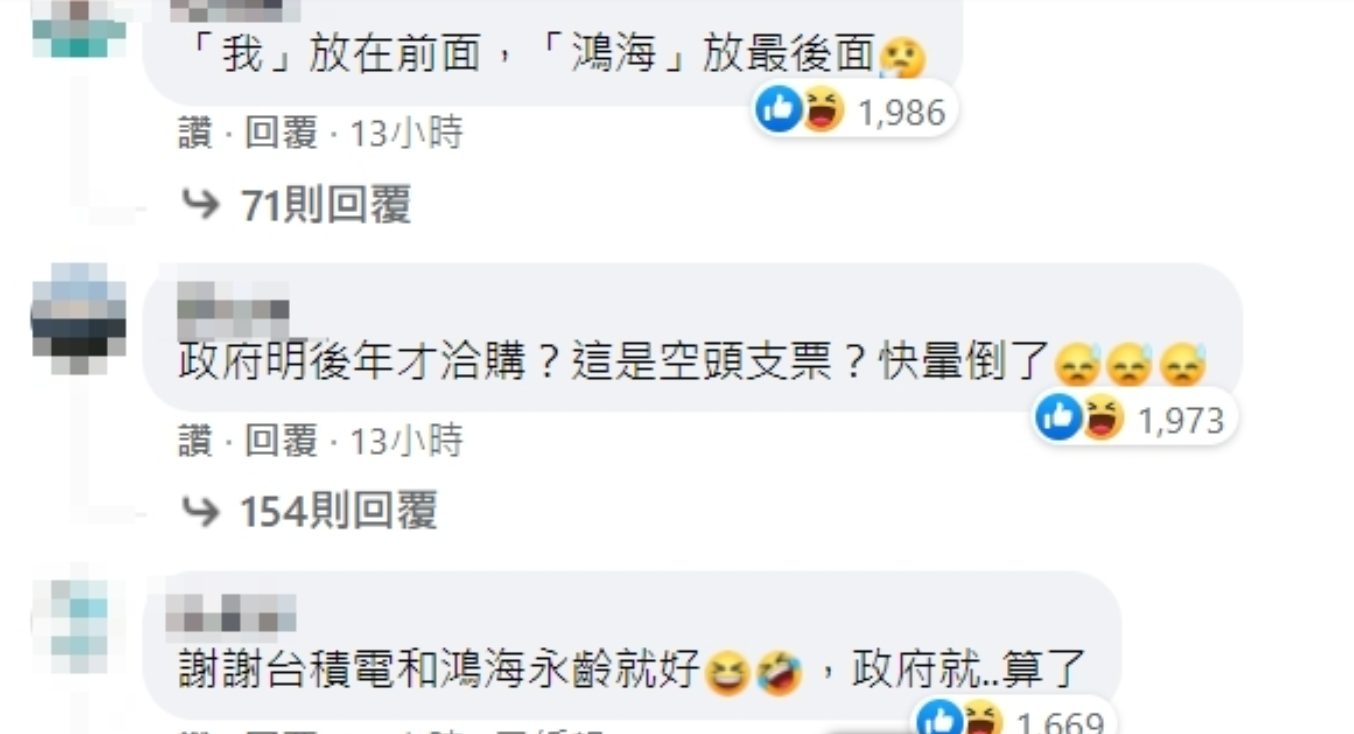 明、後年買三千萬劑莫德納 護理師酸 : 連今年都買不到 還可講到2年後