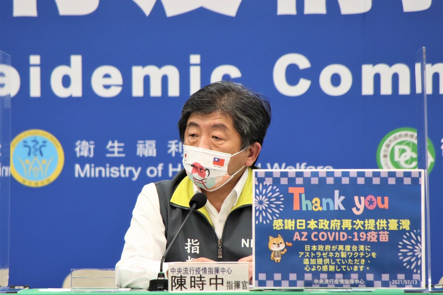 日本第四度捐贈AZ疫苗！陳時中：將造冊開放在台日人接種 | 生活 | 新