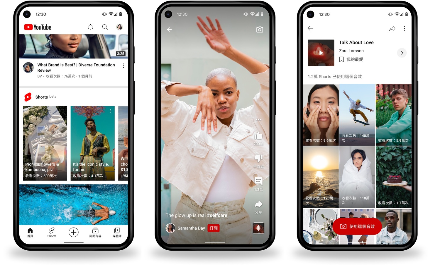搶短影片市場！YouTube Shorts測試版登台
