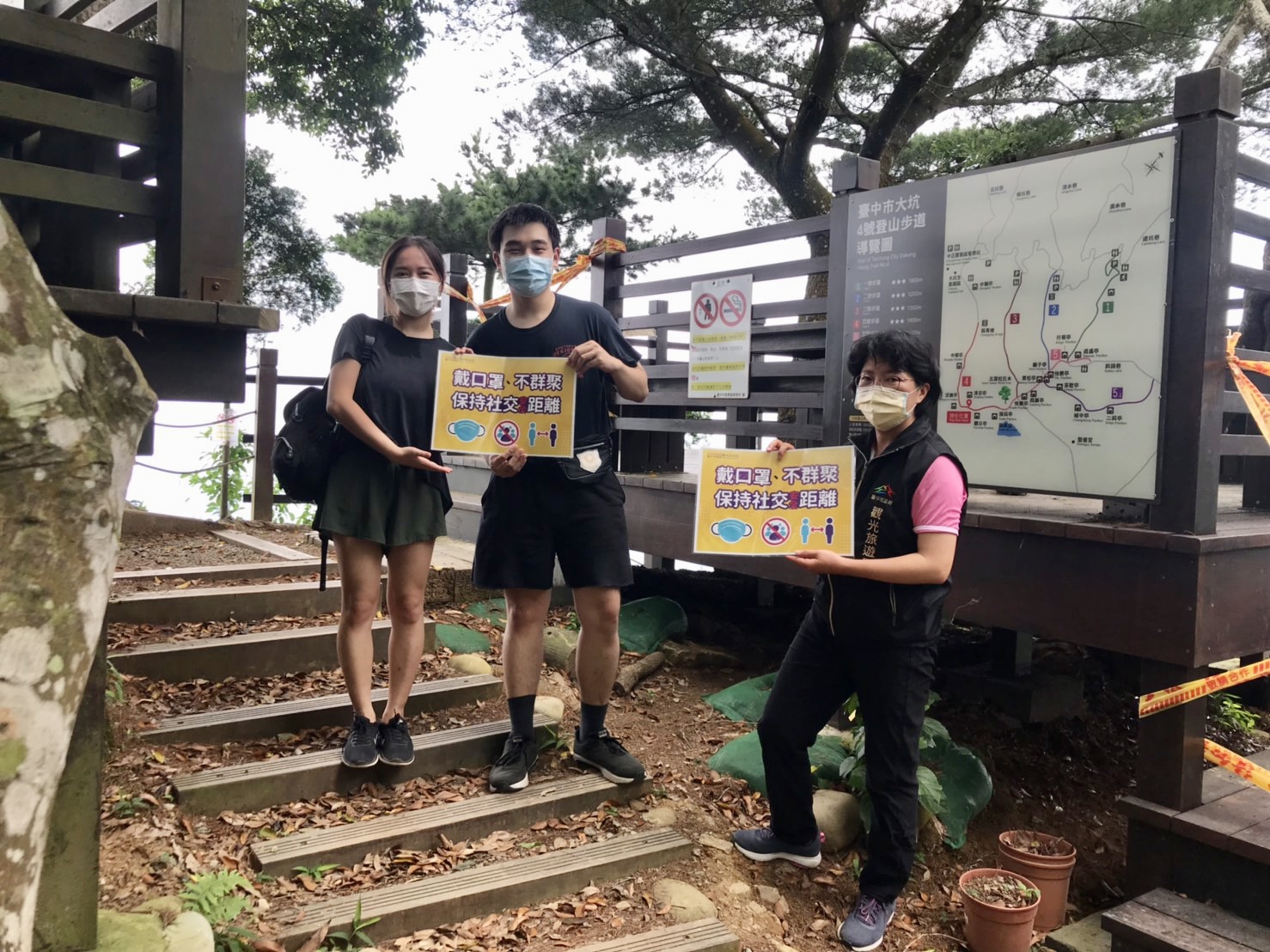 微解封》台中景點疏導隊再出動 提醒遊客遵守防疫措施