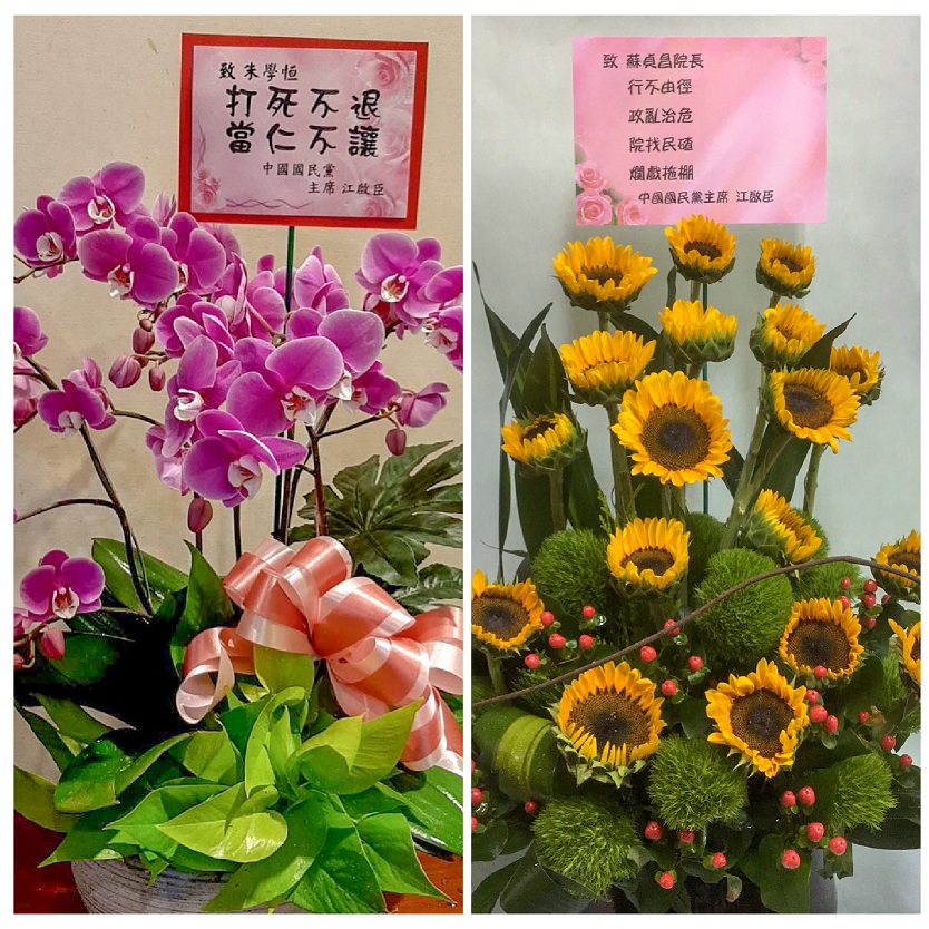 送花嗆蘇揆糗用錯成語？ 江啟臣出面：藏頭詩非常清楚
