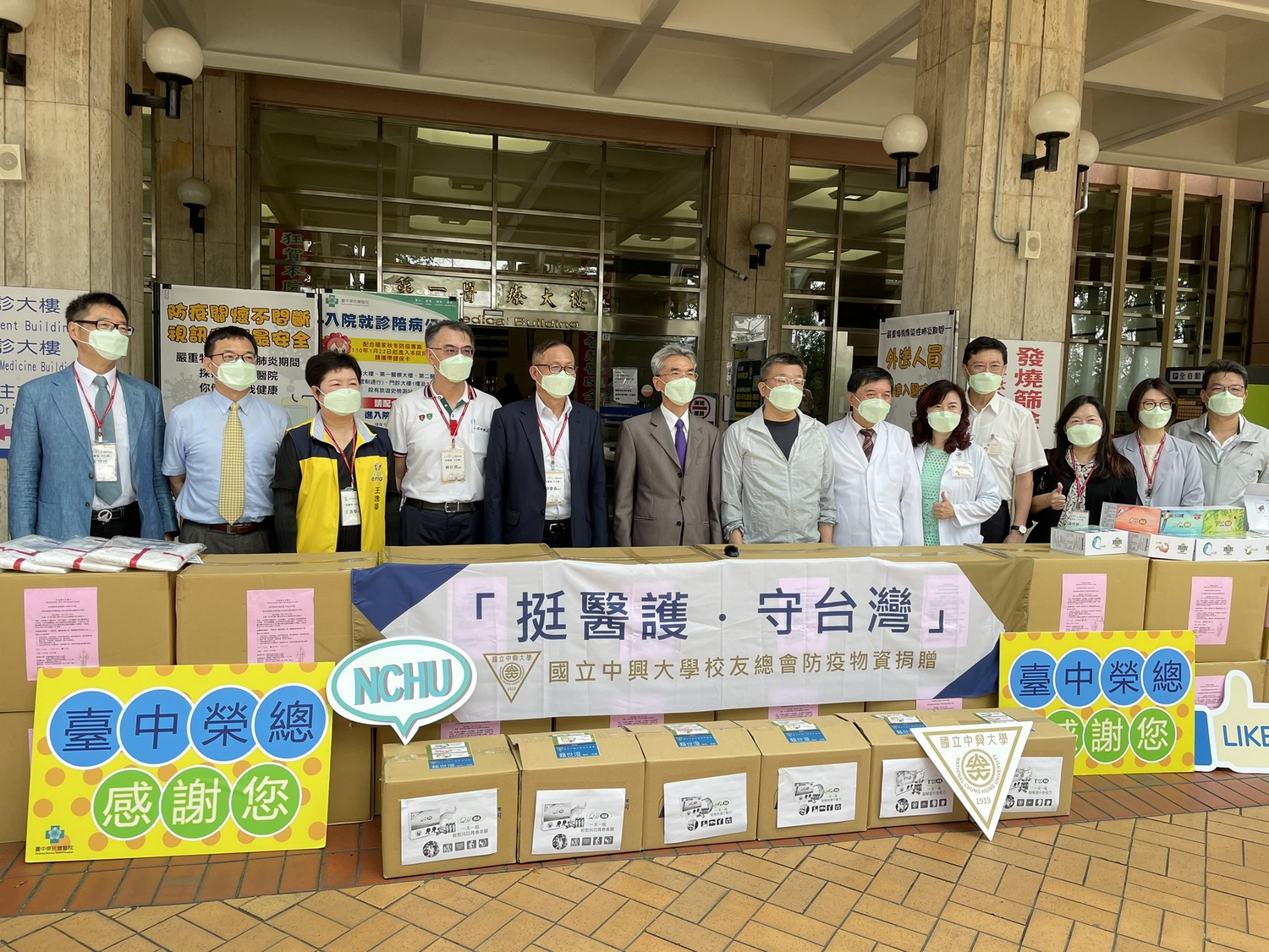 興大校友挺醫護抵達中榮  蔡其昌：關心將持續不間斷