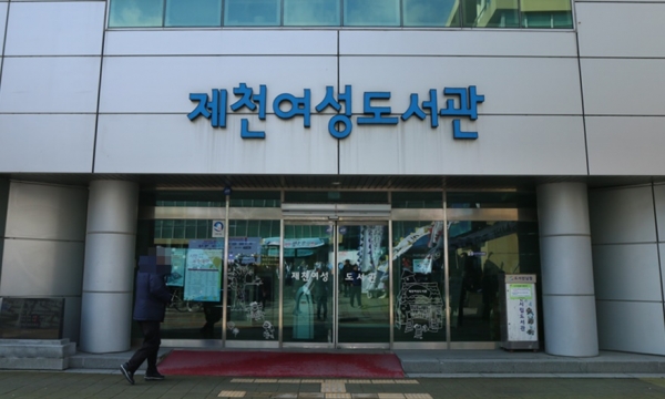 27年來首次！ 韓女性專用圖書館被要求向男性開放 網民吵翻