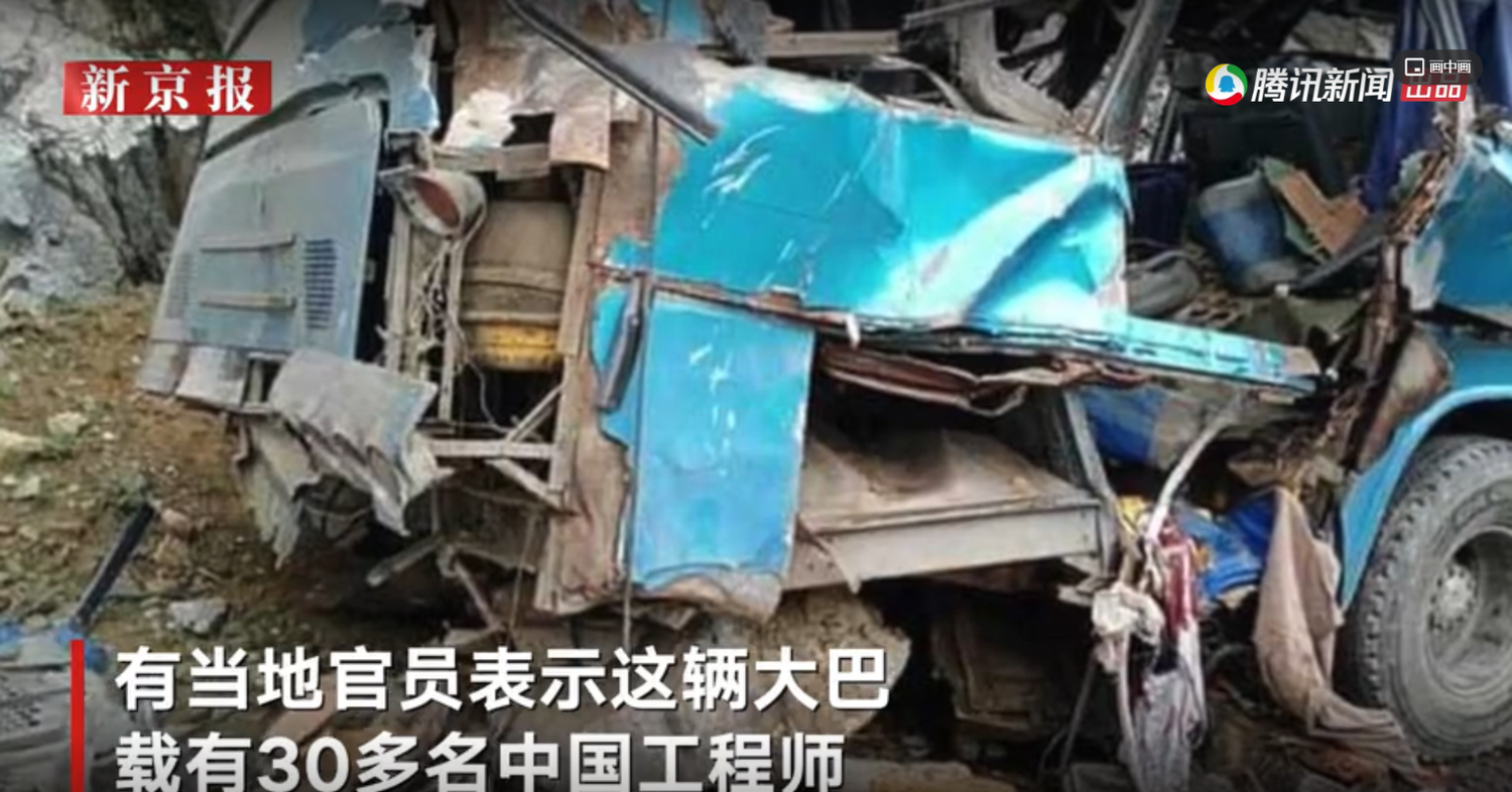 疑似針對中國人的恐攻! 巴基斯坦巴士爆炸 車內中國公民9死31傷