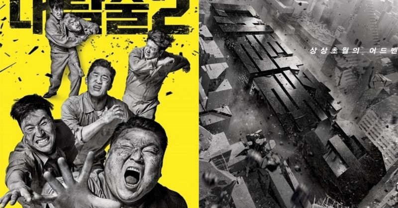 態度散漫！韓綜《大逃脫4》首播負評洗版「拜託換成員」