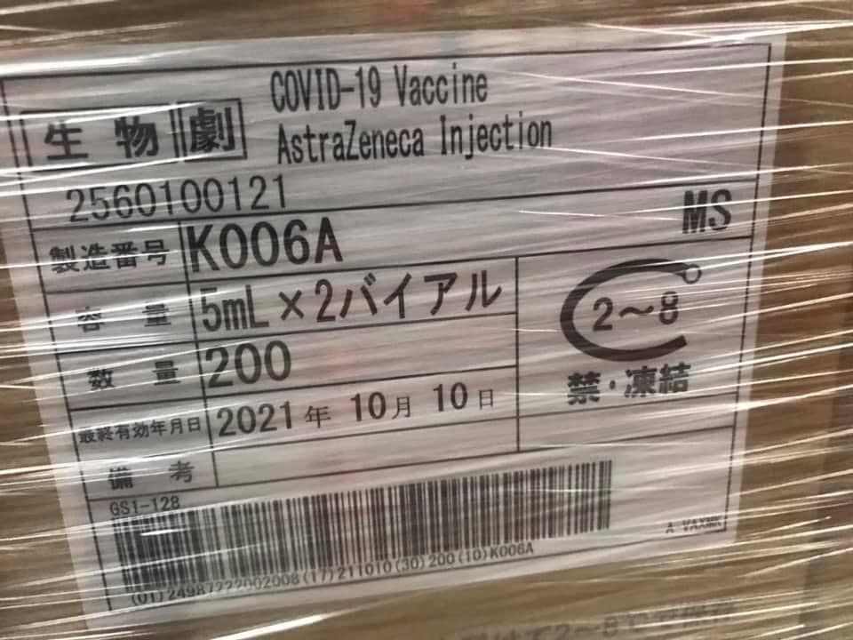 最新進度！謝長廷PO文 日本捐贈台灣第3波AZ疫苗97萬劑檢驗完成