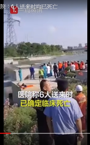 (影) 暑假孩童戲水注意！中國河南省駐馬店6名學生公園溺亡