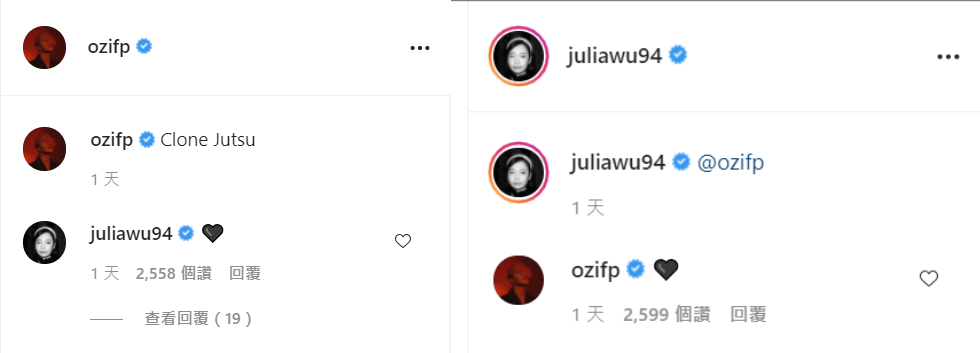 ØZI 吳卓源公開「親密貼臉照」！經紀人公開真相