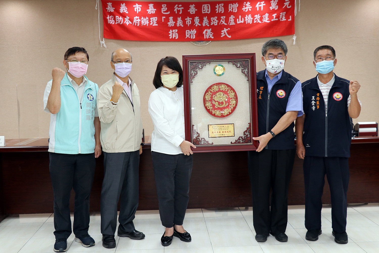 嘉邑行善團捐7千萬 助嘉義市東義路及盧山橋改建工程
