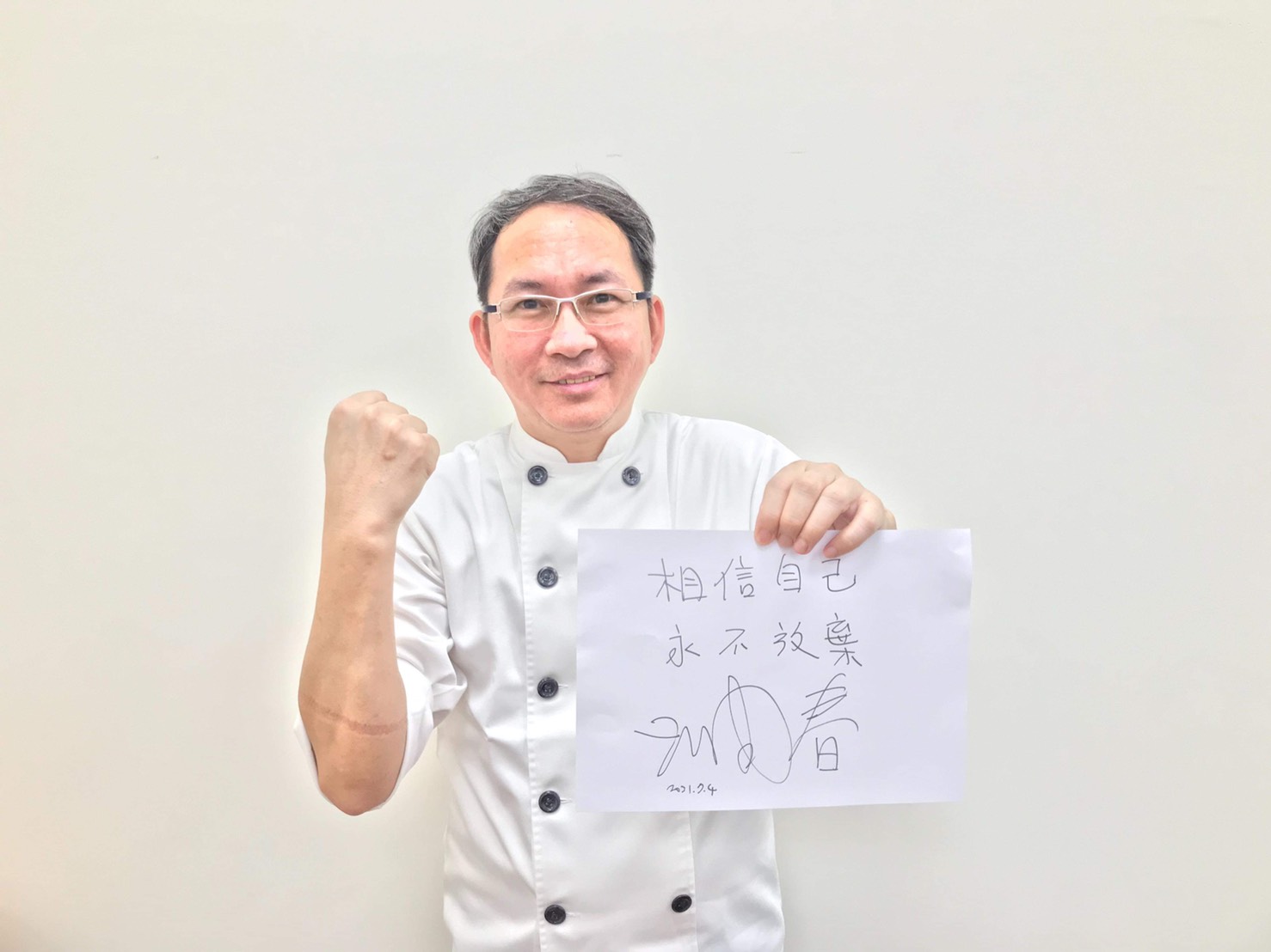 名人打氣挺防疫 影片獻上對新北防疫人員無盡感激