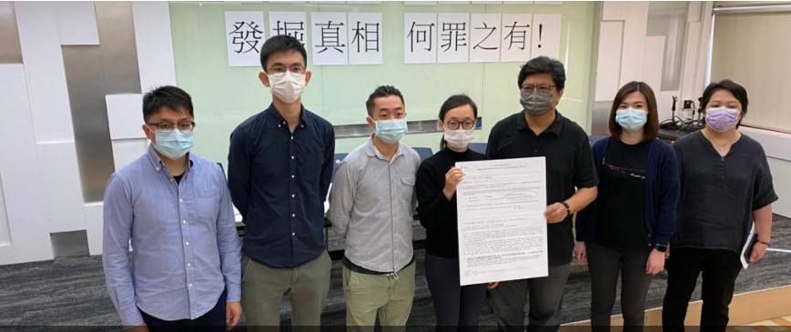香港記協言論自由年報：滿佈紅線！自由在極權下被摧毀！支離破碎