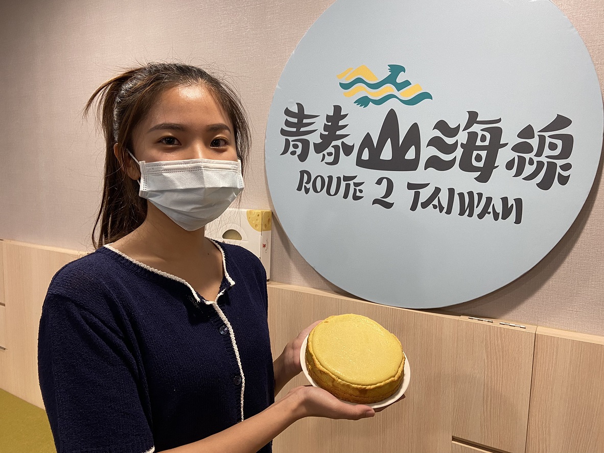 新北推出青春山海線聯名商品 「栗子南瓜芝士塔」限量開賣